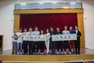 第二十一届科技创新节舞台艺术成果展圆满落幕